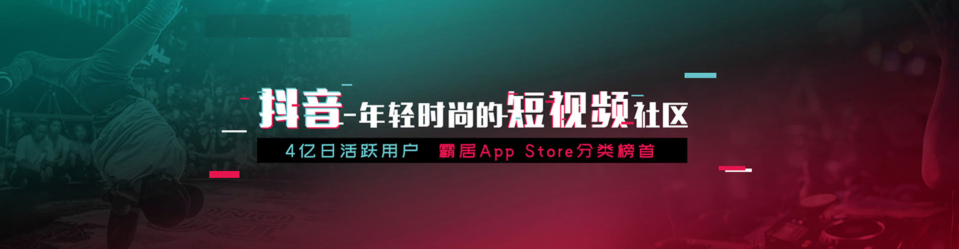 敦化百度搜索推广