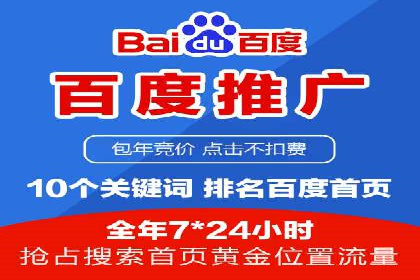 SEO与SEM结合，助力企业实现网络营销新高度