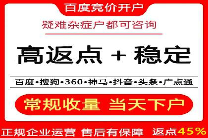360信息流广告实战：某品牌成功营销的秘诀