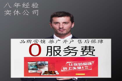 案例分享：推广竞价助力企业实现业绩翻倍